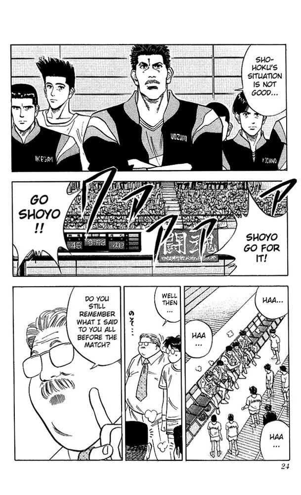 Slam Dunk Chapter 90 22